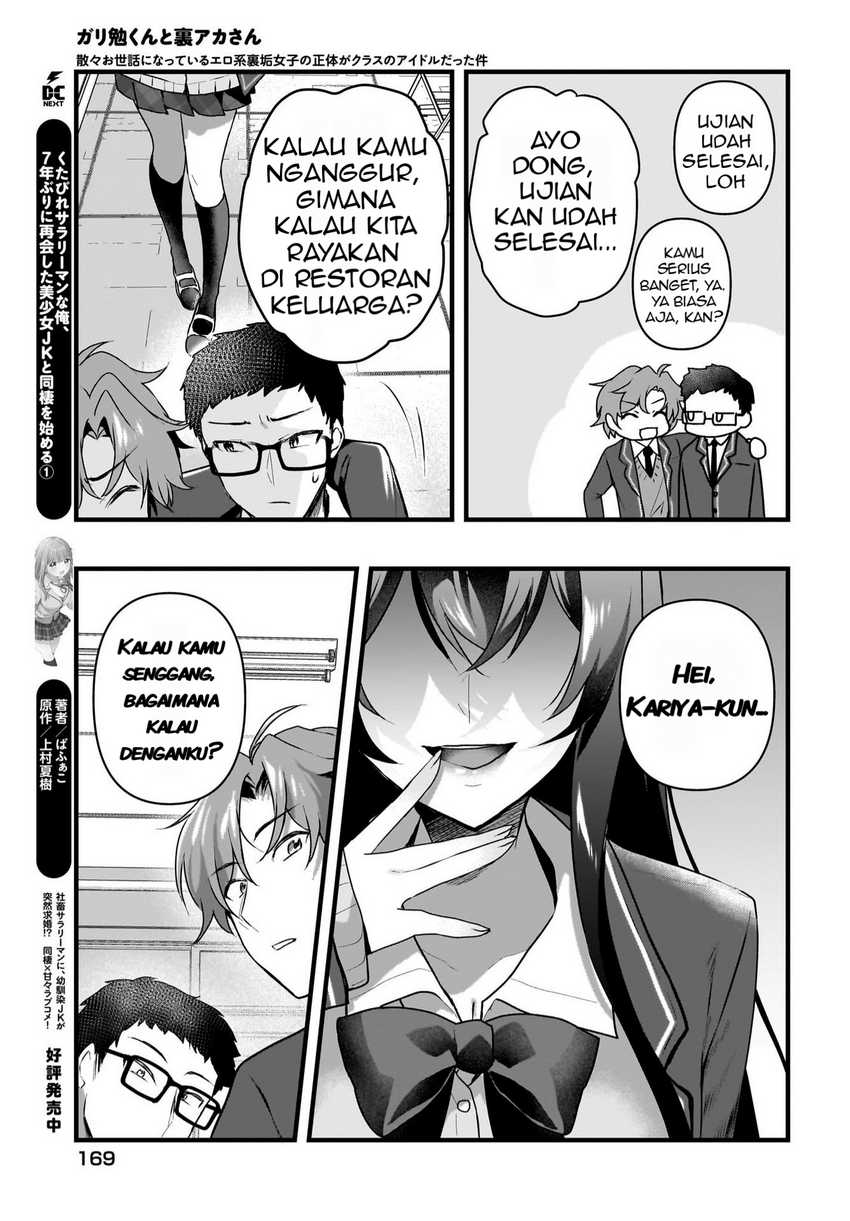 Gari Tsutomu-kun to Uraaka-san – Sanzan Osewa ni Natteiru Ero-kei Uraaka Joshi no Shoutai ga Kurasu no Idol Datta Ken Chapter 05 Gambar 28
