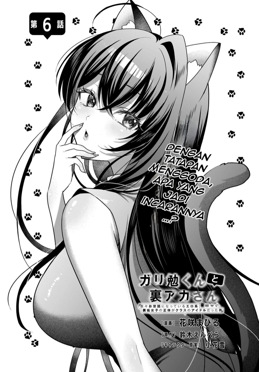 Gari Tsutomu-kun to Uraaka-san – Sanzan Osewa ni Natteiru Ero-kei Uraaka Joshi no Shoutai ga Kurasu no Idol Datta Ken Chapter 06 Gambar 2