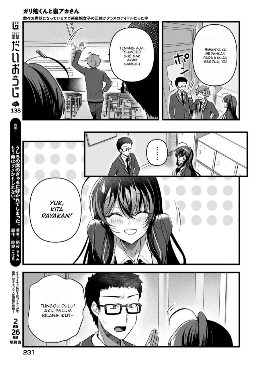 Gari Tsutomu-kun to Uraaka-san – Sanzan Osewa ni Natteiru Ero-kei Uraaka Joshi no Shoutai ga Kurasu no Idol Datta Ken Chapter 06 Gambar 4