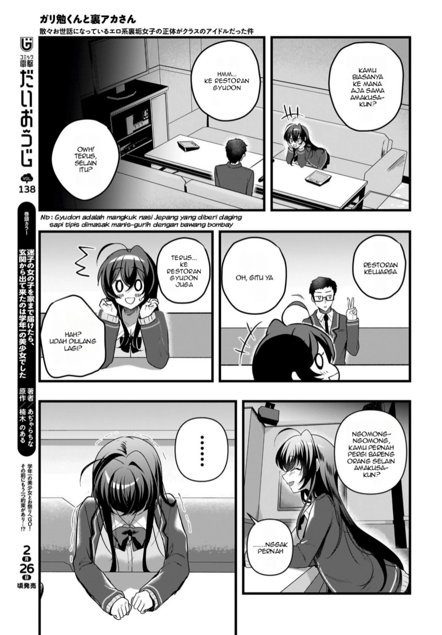 Gari Tsutomu-kun to Uraaka-san – Sanzan Osewa ni Natteiru Ero-kei Uraaka Joshi no Shoutai ga Kurasu no Idol Datta Ken Chapter 06 Gambar 10