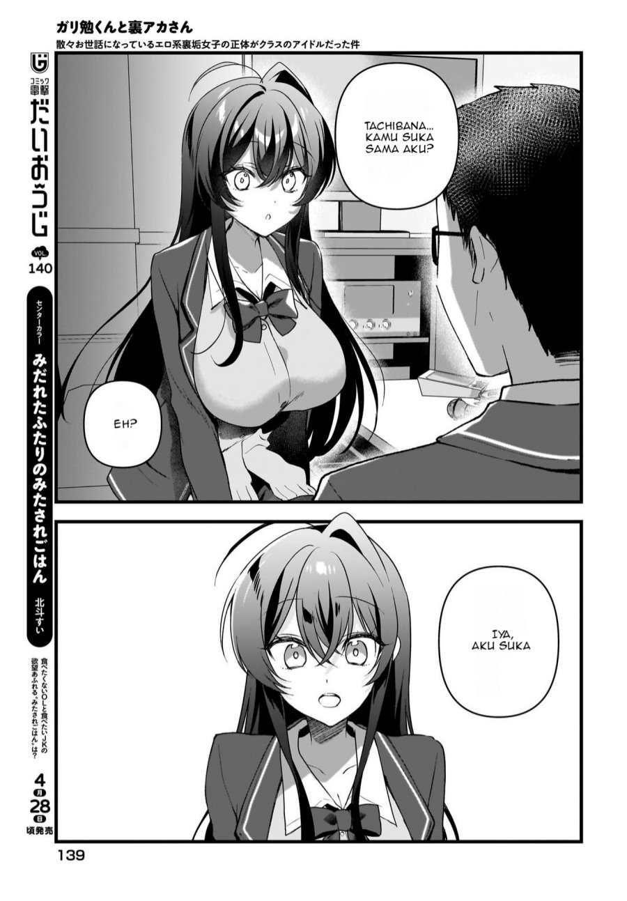 Gari Tsutomu-kun to Uraaka-san – Sanzan Osewa ni Natteiru Ero-kei Uraaka Joshi no Shoutai ga Kurasu no Idol Datta Ken Chapter 07 Gambar 6