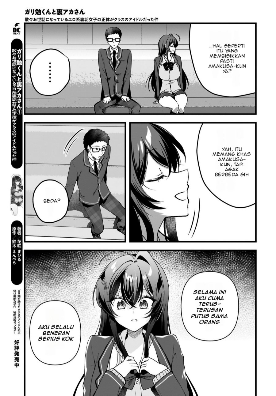 Gari Tsutomu-kun to Uraaka-san – Sanzan Osewa ni Natteiru Ero-kei Uraaka Joshi no Shoutai ga Kurasu no Idol Datta Ken Chapter 07 Gambar 8
