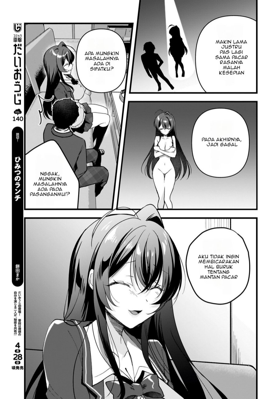 Gari Tsutomu-kun to Uraaka-san – Sanzan Osewa ni Natteiru Ero-kei Uraaka Joshi no Shoutai ga Kurasu no Idol Datta Ken Chapter 07 Gambar 10