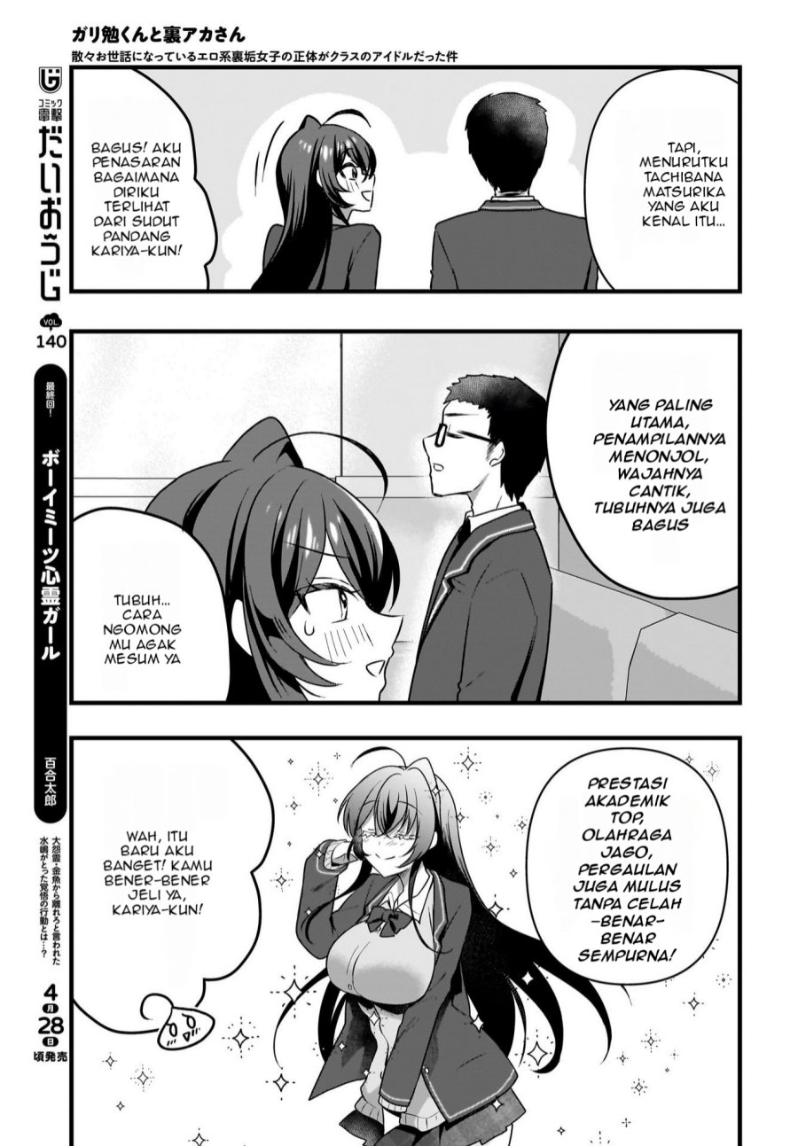 Gari Tsutomu-kun to Uraaka-san – Sanzan Osewa ni Natteiru Ero-kei Uraaka Joshi no Shoutai ga Kurasu no Idol Datta Ken Chapter 07 Gambar 12