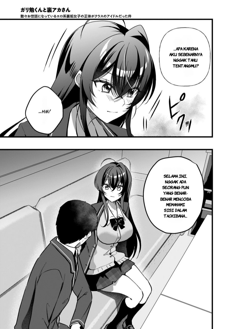 Gari Tsutomu-kun to Uraaka-san – Sanzan Osewa ni Natteiru Ero-kei Uraaka Joshi no Shoutai ga Kurasu no Idol Datta Ken Chapter 07 Gambar 14