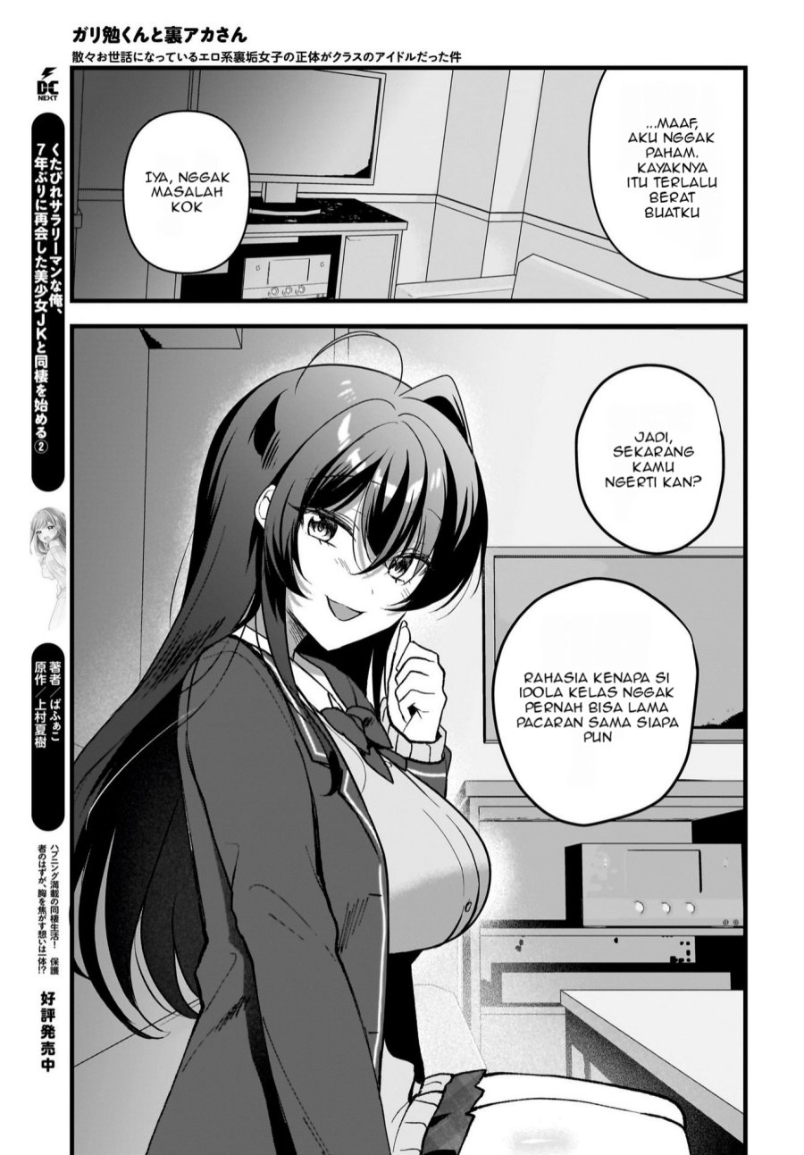 Gari Tsutomu-kun to Uraaka-san – Sanzan Osewa ni Natteiru Ero-kei Uraaka Joshi no Shoutai ga Kurasu no Idol Datta Ken Chapter 07 Gambar 16