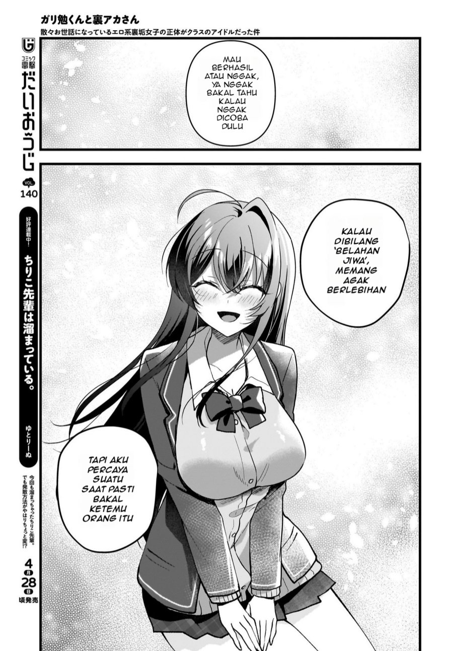 Gari Tsutomu-kun to Uraaka-san – Sanzan Osewa ni Natteiru Ero-kei Uraaka Joshi no Shoutai ga Kurasu no Idol Datta Ken Chapter 07 Gambar 18