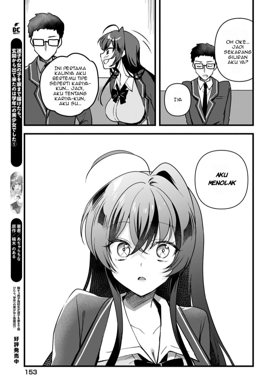 Gari Tsutomu-kun to Uraaka-san – Sanzan Osewa ni Natteiru Ero-kei Uraaka Joshi no Shoutai ga Kurasu no Idol Datta Ken Chapter 07 Gambar 20