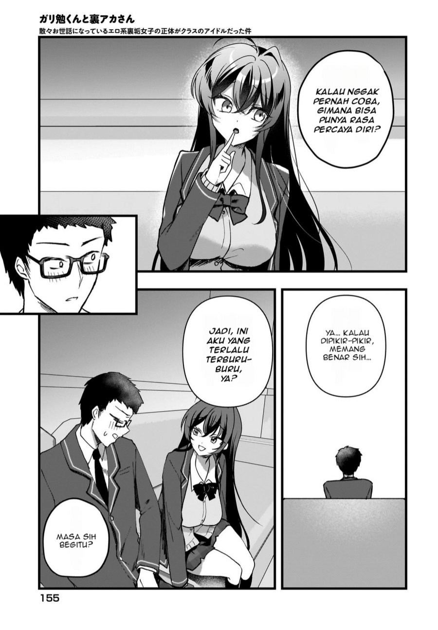Gari Tsutomu-kun to Uraaka-san – Sanzan Osewa ni Natteiru Ero-kei Uraaka Joshi no Shoutai ga Kurasu no Idol Datta Ken Chapter 07 Gambar 22