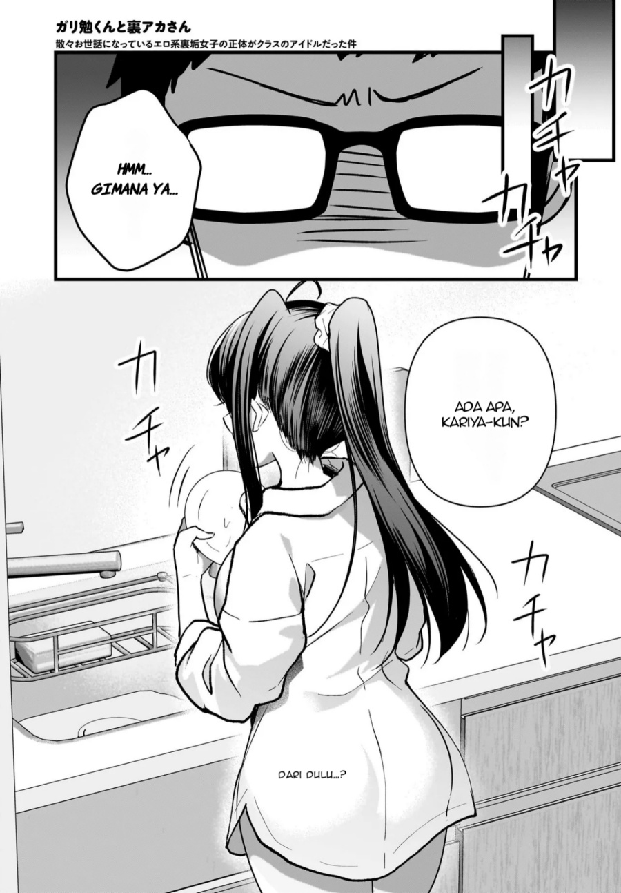 Gari Tsutomu-kun to Uraaka-san – Sanzan Osewa ni Natteiru Ero-kei Uraaka Joshi no Shoutai ga Kurasu no Idol Datta Ken Chapter 09 Gambar 14
