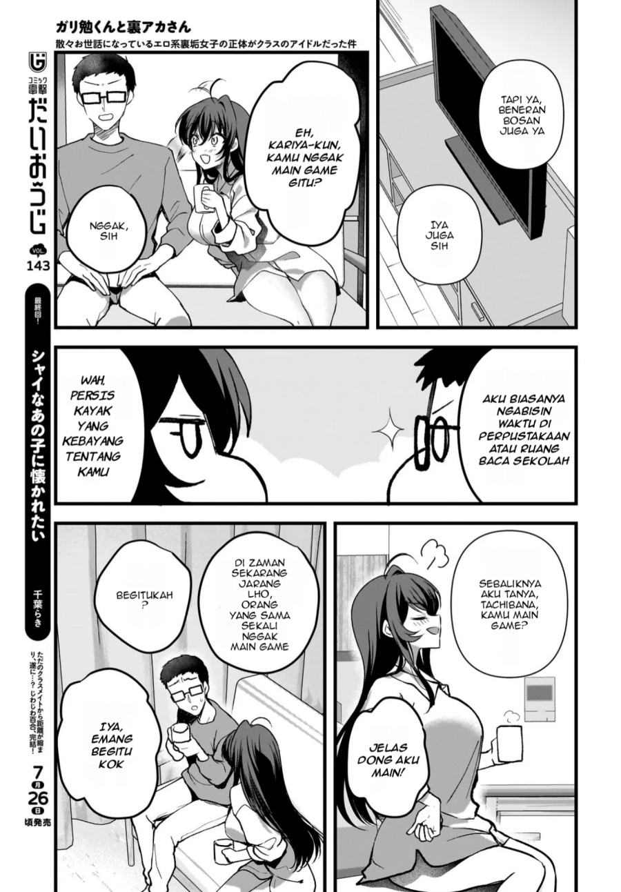 Gari Tsutomu-kun to Uraaka-san – Sanzan Osewa ni Natteiru Ero-kei Uraaka Joshi no Shoutai ga Kurasu no Idol Datta Ken Chapter 09 Gambar 18