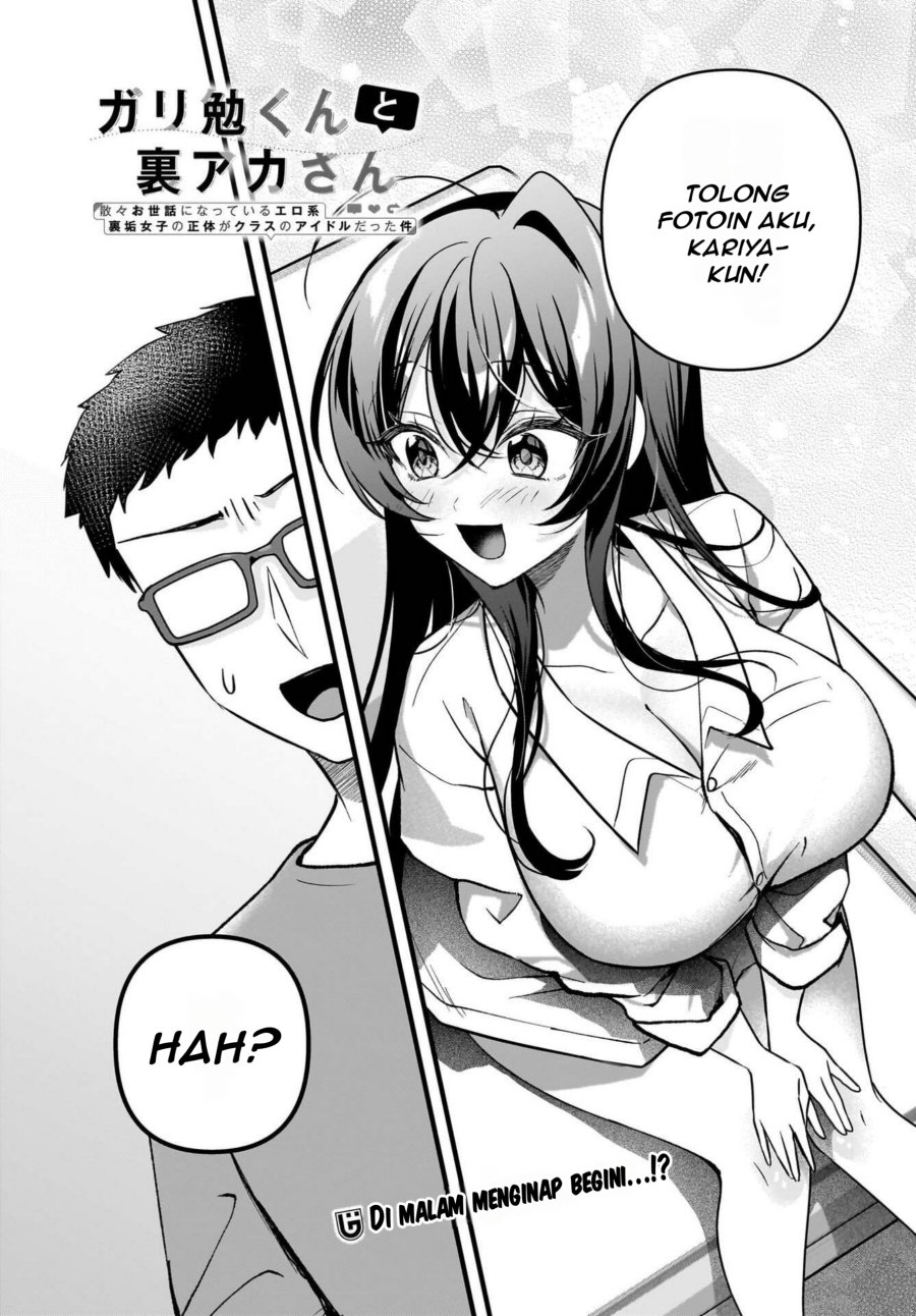 Gari Tsutomu-kun to Uraaka-san – Sanzan Osewa ni Natteiru Ero-kei Uraaka Joshi no Shoutai ga Kurasu no Idol Datta Ken Chapter 10 Gambar 2