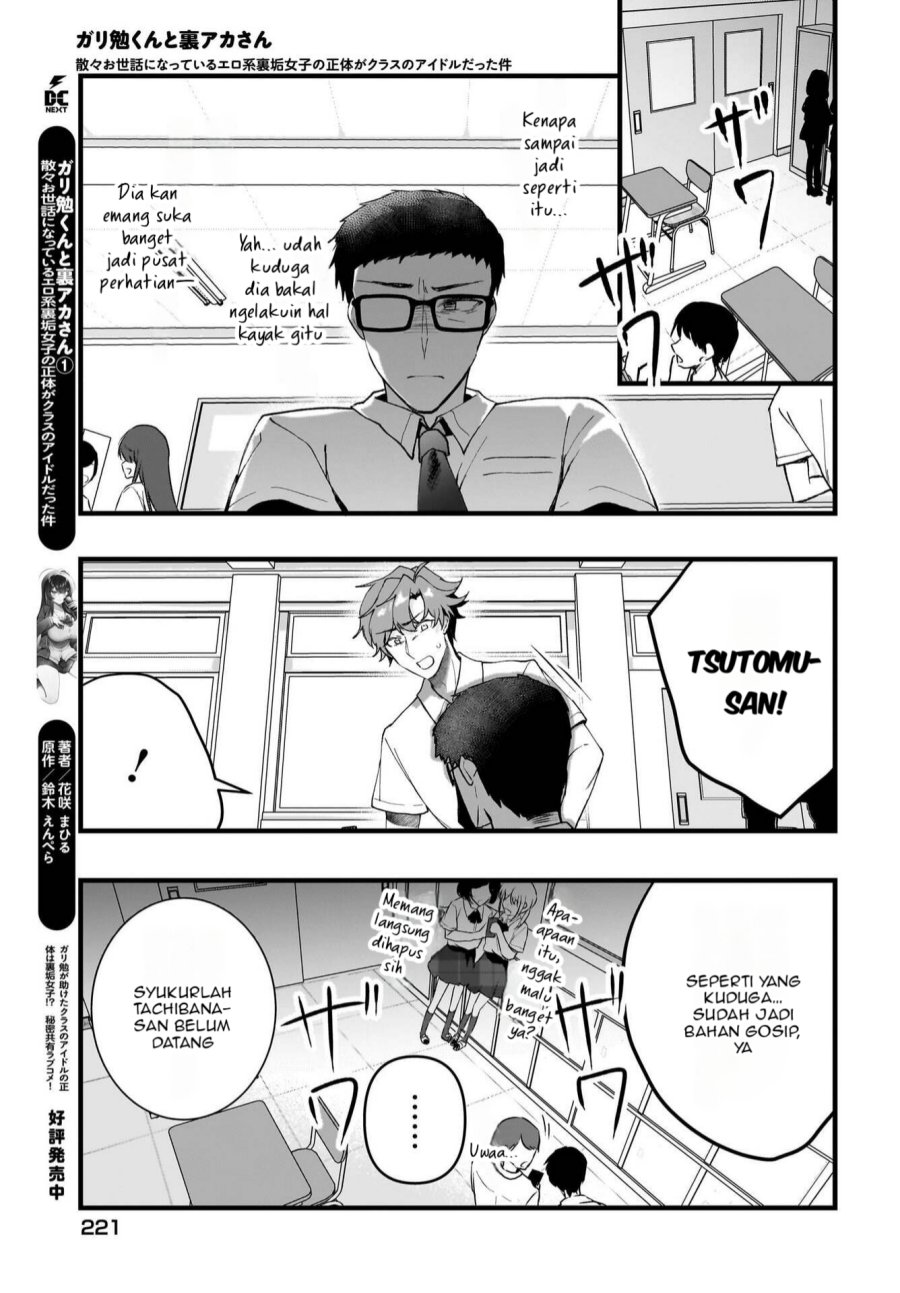 Gari Tsutomu-kun to Uraaka-san – Sanzan Osewa ni Natteiru Ero-kei Uraaka Joshi no Shoutai ga Kurasu no Idol Datta Ken Chapter 11 Gambar 14