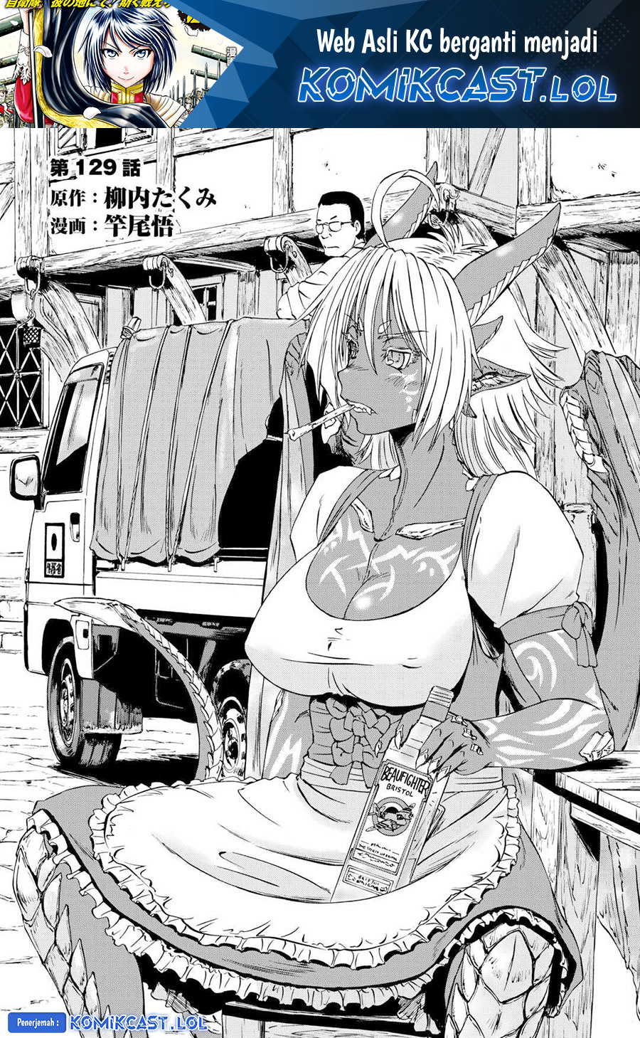 Gate – Jietai Kare no Chi nite, Kaku Tatakeri Chapter 129 Gambar 2