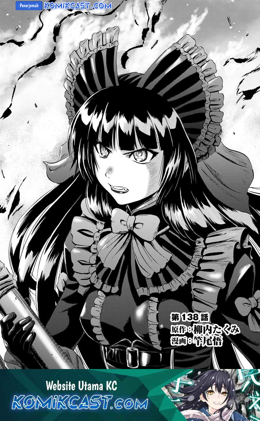 Gate – Jietai Kare no Chi nite, Kaku Tatakeri Chapter 138 Gambar 2