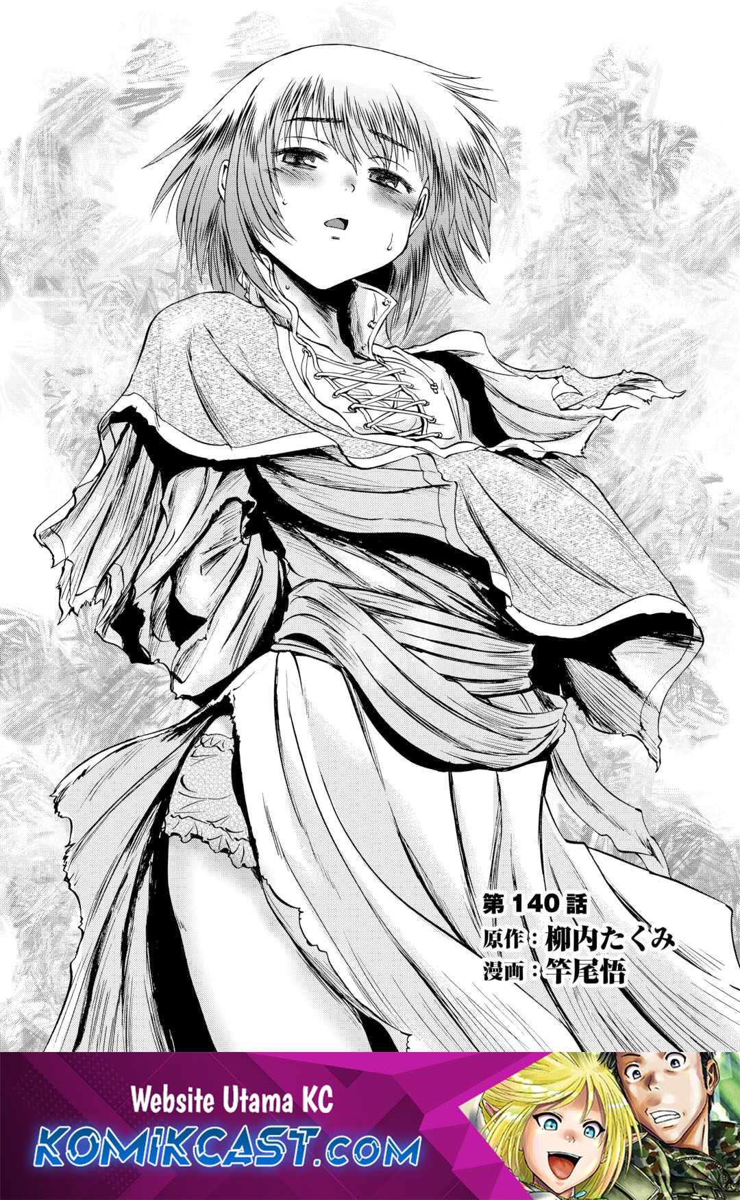 Gate – Jietai Kare no Chi nite, Kaku Tatakeri Chapter 140 Gambar 2