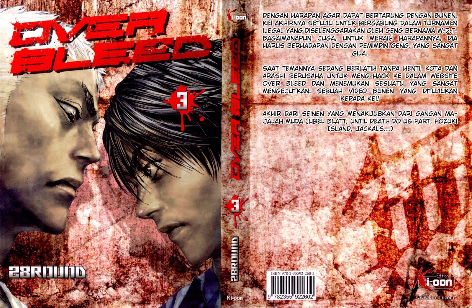 Gekiryuuchi Chapter 18 Gambar 1