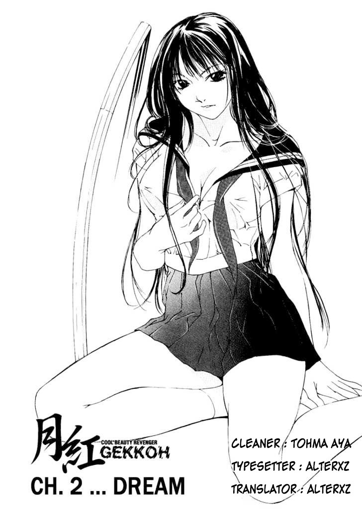 Gekkoh Chapter 02 Gambar 1