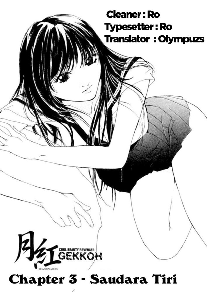 Gekkoh Chapter 03 Gambar 1