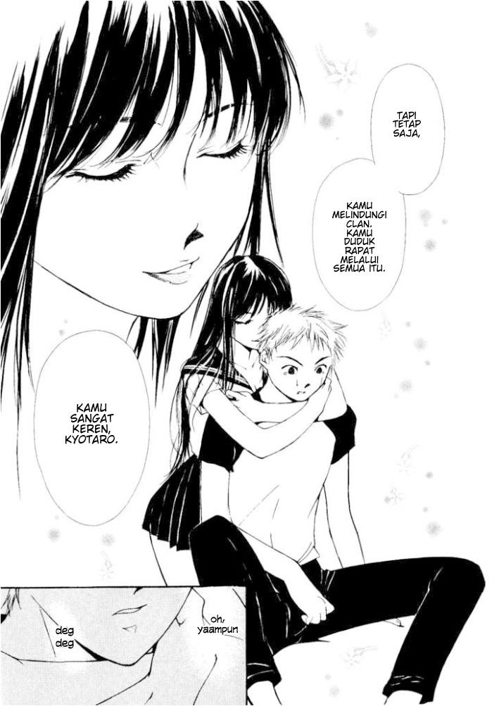Gekkoh Chapter 03 Gambar 19