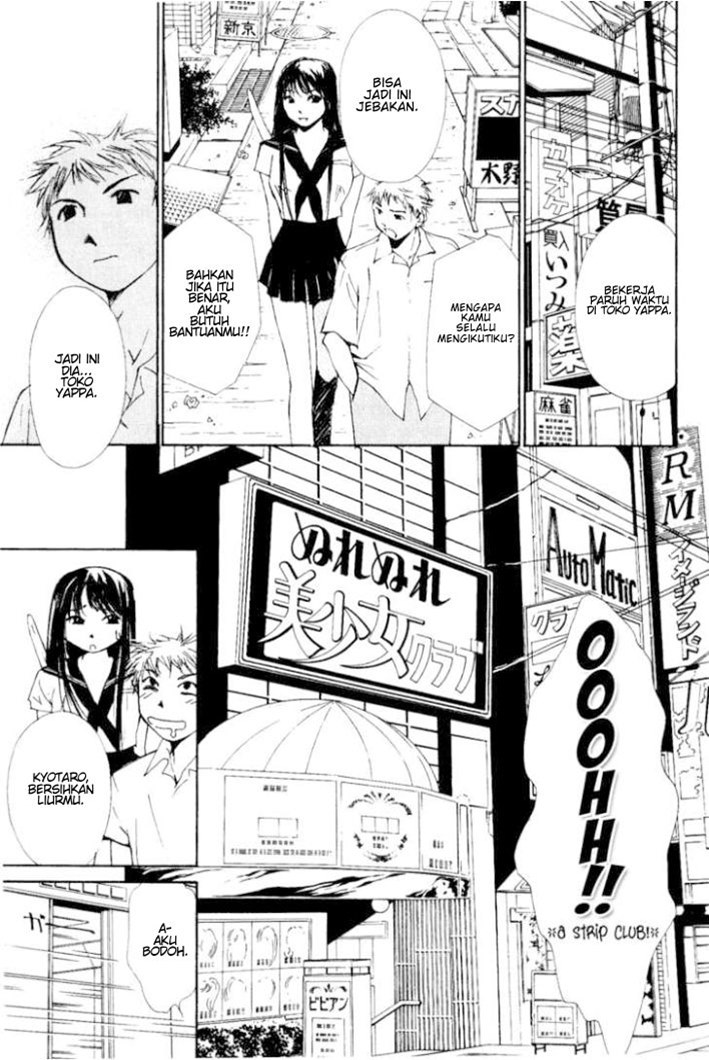 Gekkoh Chapter 03 Gambar 21