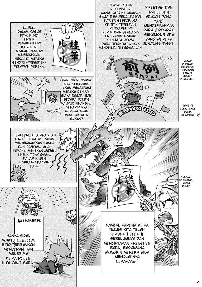 Gendai Shakai de Otome Game no Akuyaku Reijou wo suru no wa Chotto Taihen Chapter 10 Gambar 9