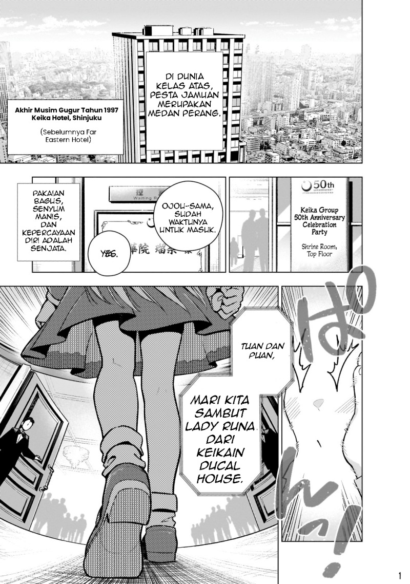 Gendai Shakai de Otome Game no Akuyaku Reijou wo suru no wa Chotto Taihen Chapter 12 Gambar 2