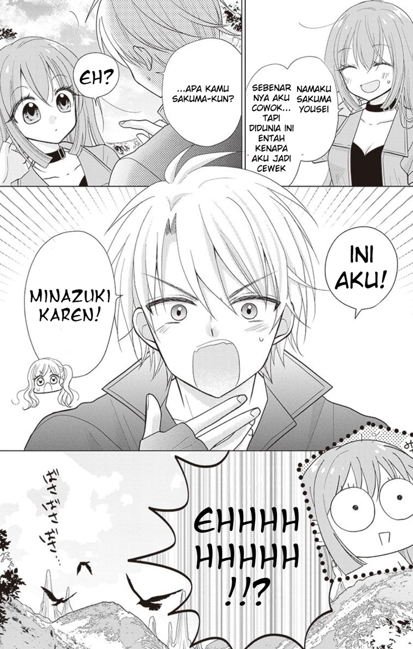 Gender Bug Occurred!? Chapter 01 Gambar 16