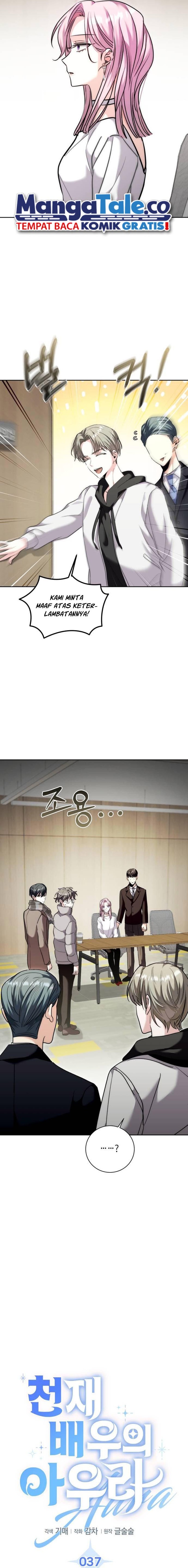 Genius Actor’s Aura Chapter 37 Gambar 3