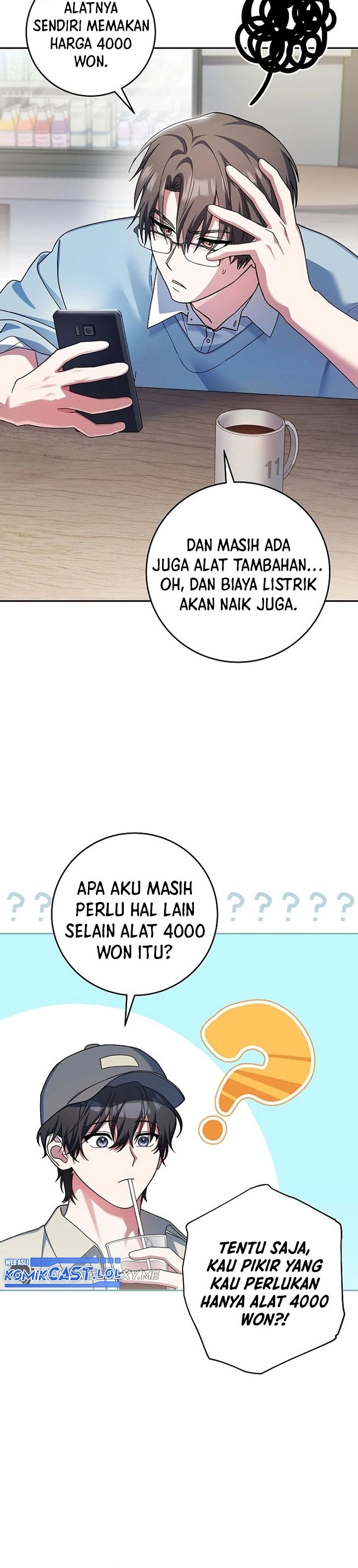 Genius Archer’s Streaming Chapter 02 Gambar 11