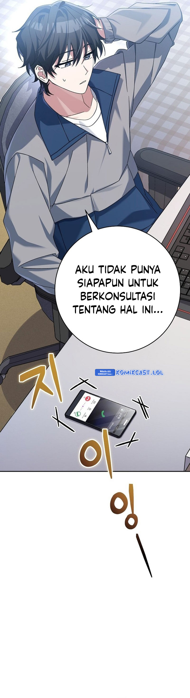 Genius Archer’s Streaming Chapter 07 Gambar 8