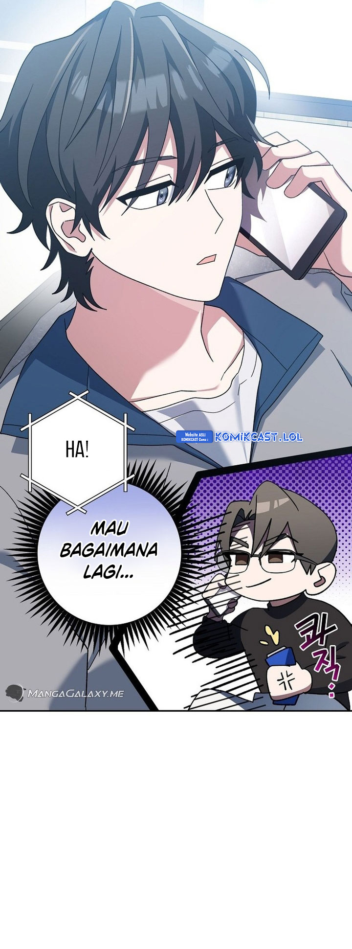 Genius Archer’s Streaming Chapter 07 Gambar 13