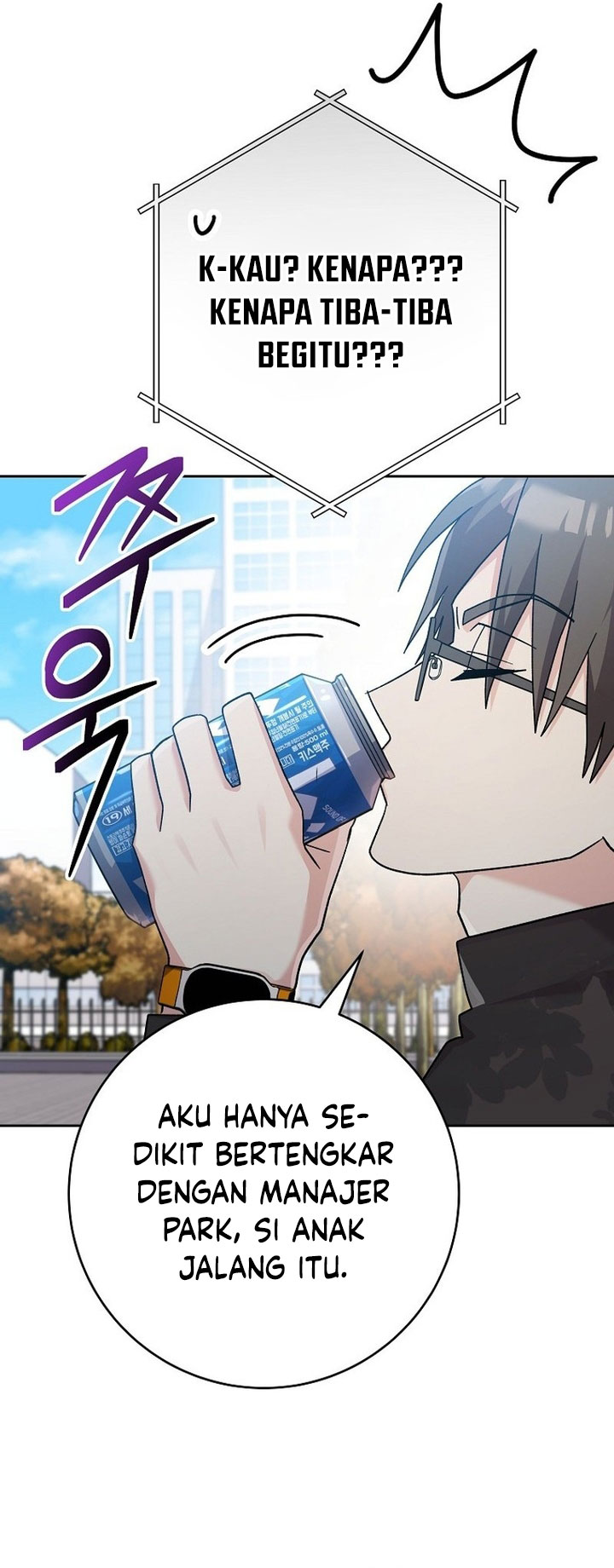 Genius Archer’s Streaming Chapter 07 Gambar 17