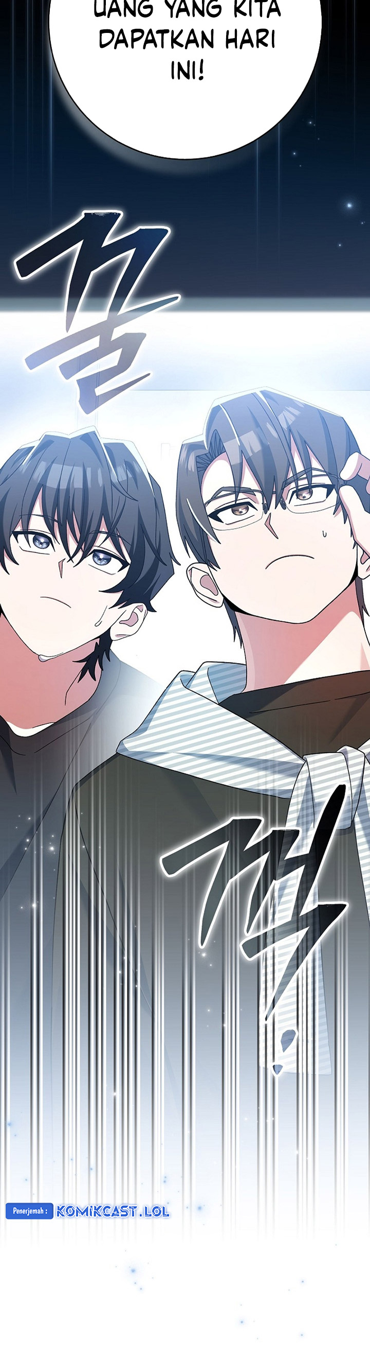 Genius Archer’s Streaming Chapter 12 Gambar 3