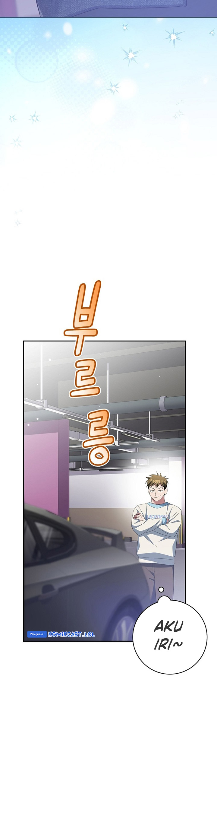 Genius Archer’s Streaming Chapter 12 Gambar 27