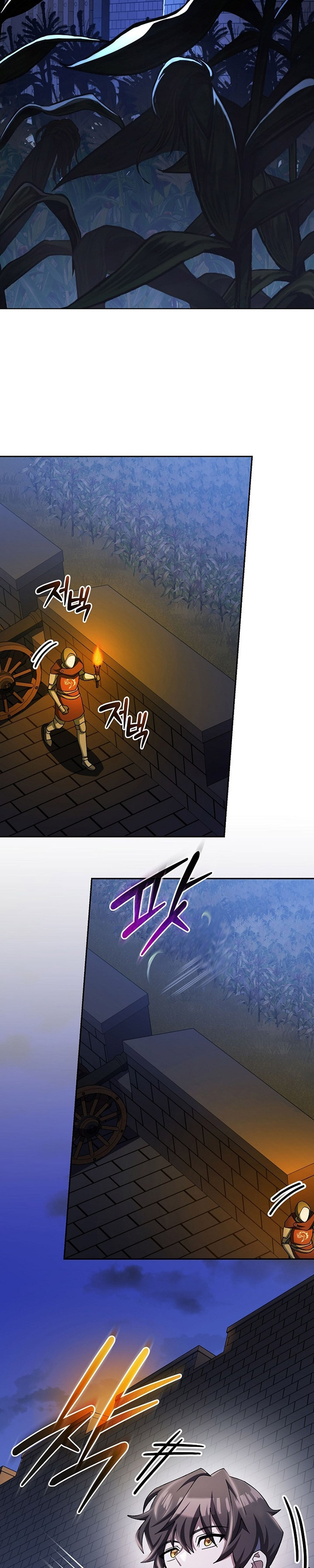 Genius Archer’s Streaming Chapter 14 Gambar 54