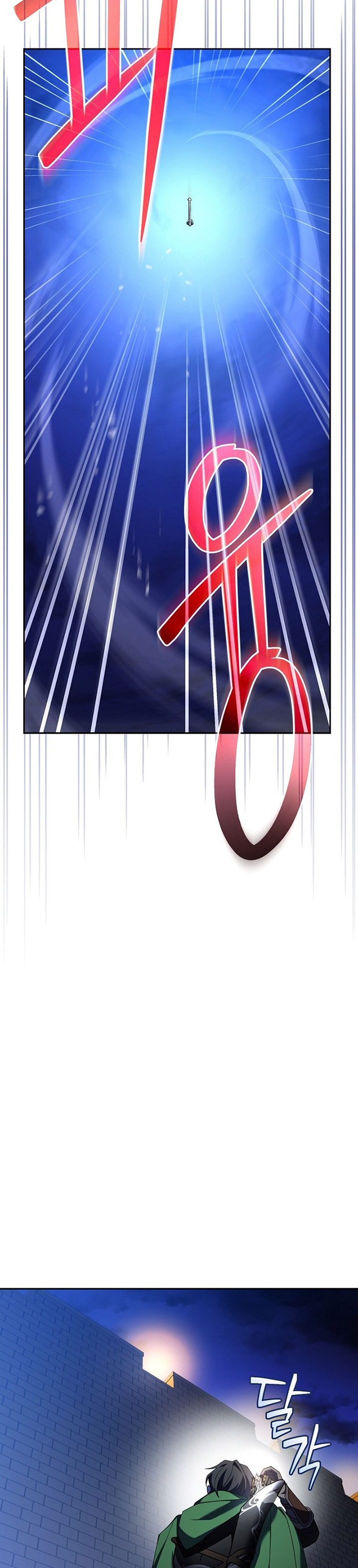 Genius Archer’s Streaming Chapter 15 Gambar 8