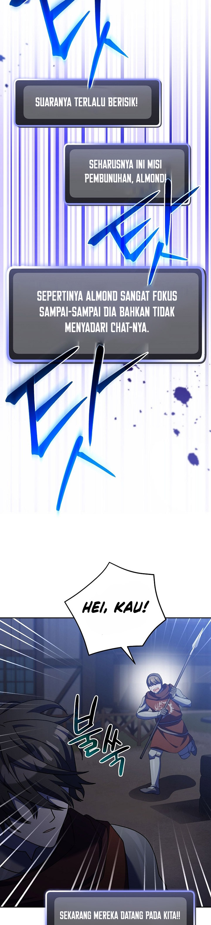 Genius Archer’s Streaming Chapter 15 Gambar 44