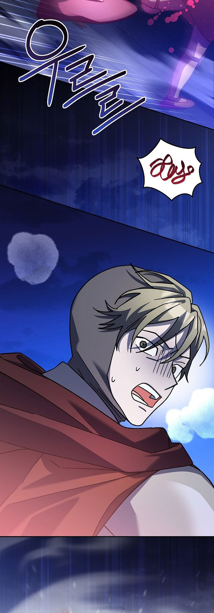 Genius Archer’s Streaming Chapter 16 Gambar 11