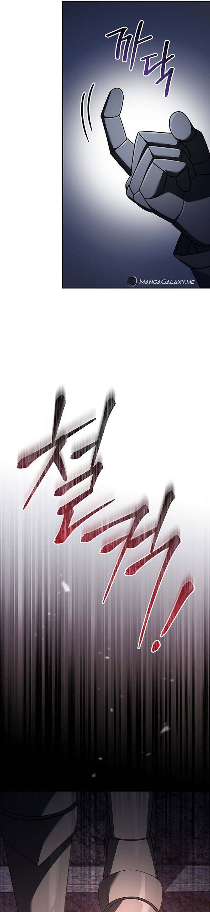 Genius Archer’s Streaming Chapter 16 Gambar 34