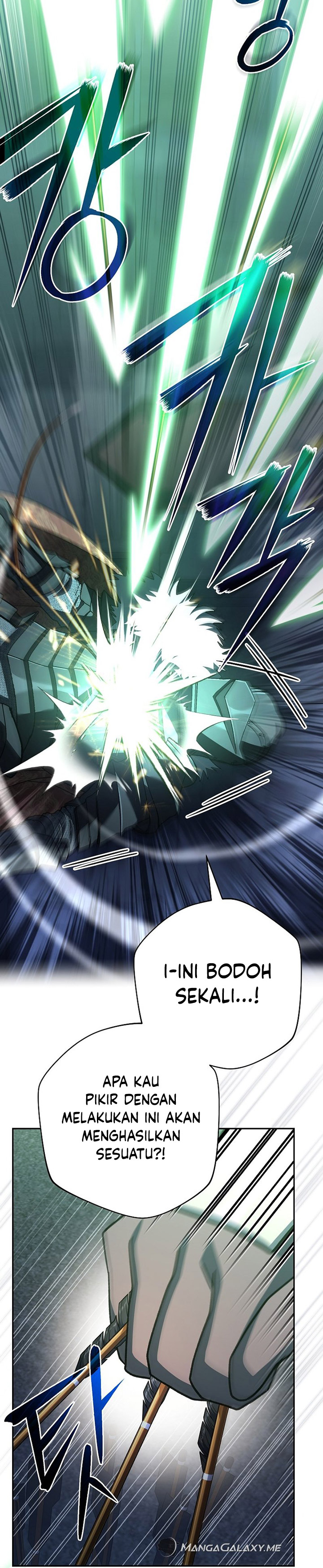 Genius Archer’s Streaming Chapter 17 Gambar 9
