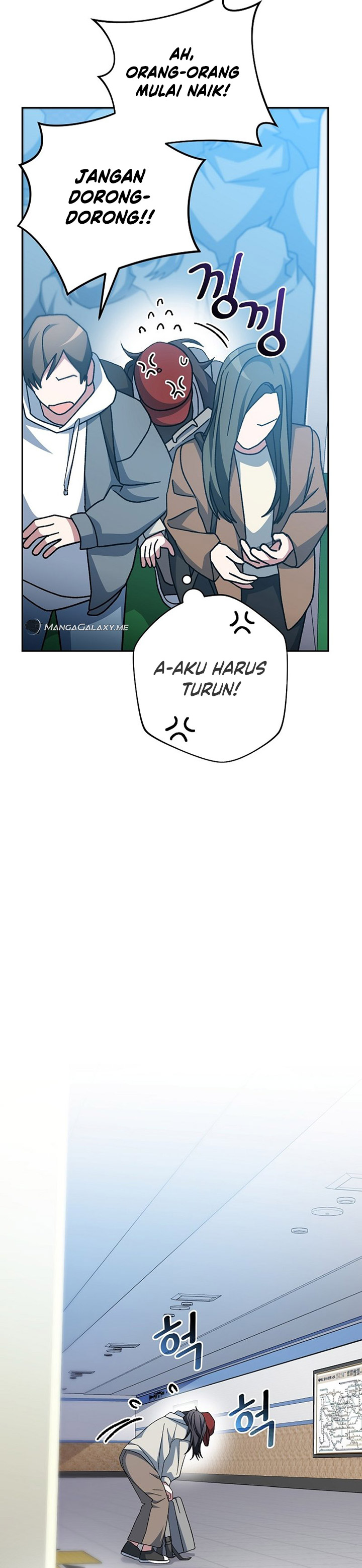 Genius Archer’s Streaming Chapter 17 Gambar 31