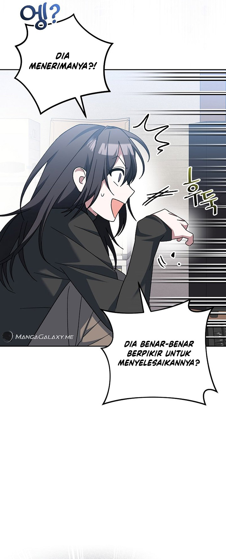 Genius Archer’s Streaming Chapter 17 Gambar 39