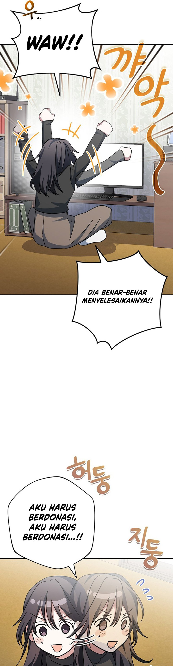 Genius Archer’s Streaming Chapter 17 Gambar 44