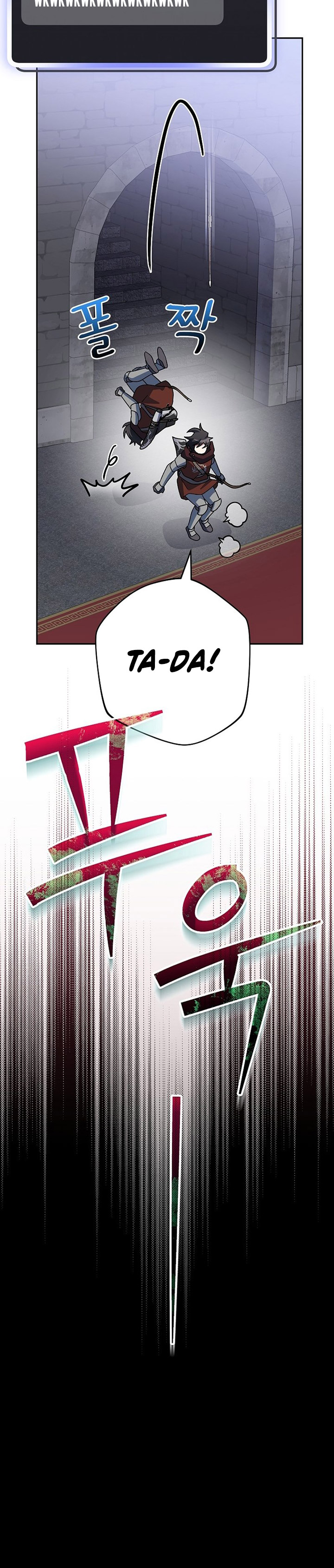 Genius Archer’s Streaming Chapter 17 Gambar 49