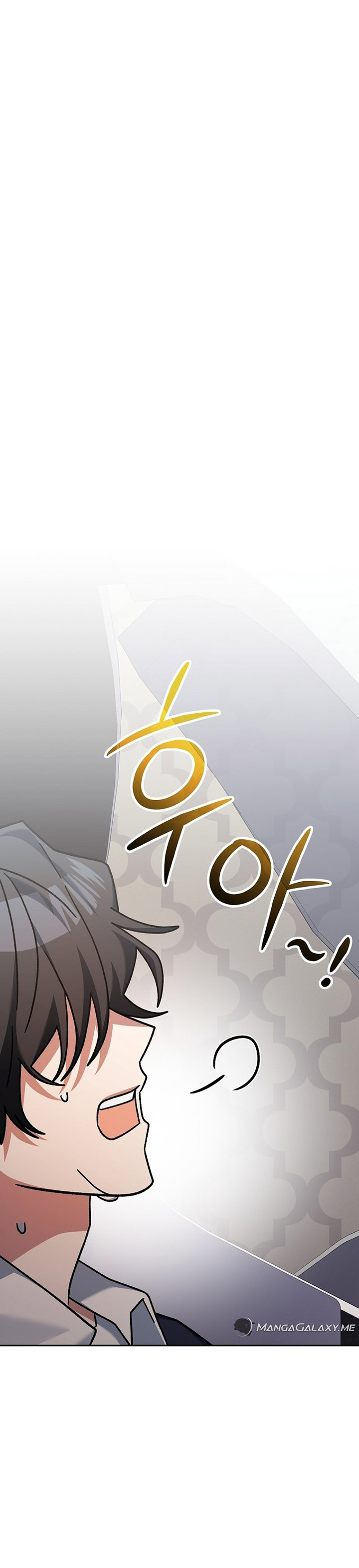 Genius Archer’s Streaming Chapter 17 Gambar 53