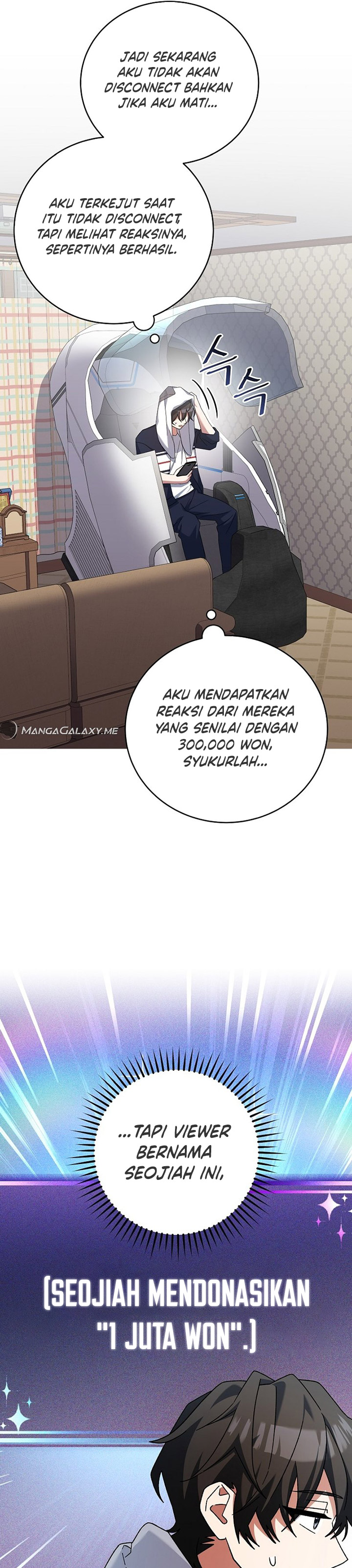 Genius Archer’s Streaming Chapter 17 Gambar 54