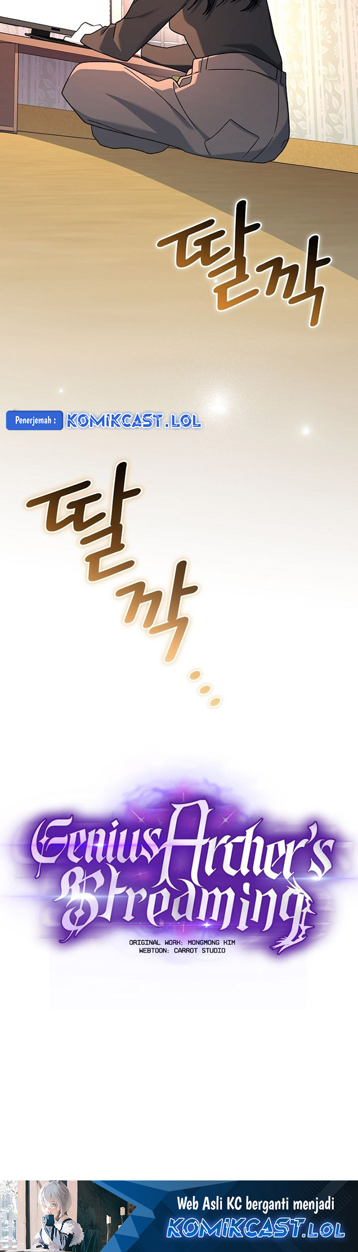 Genius Archer’s Streaming Chapter 17 Gambar 61