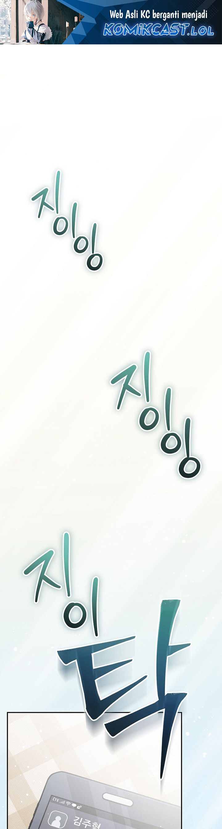 Genius Archer’s Streaming Chapter 18 Gambar 2