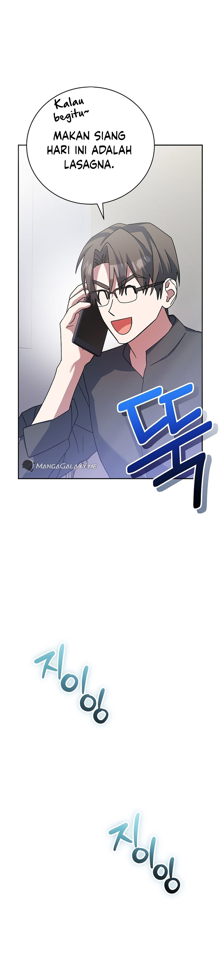 Genius Archer’s Streaming Chapter 18 Gambar 4